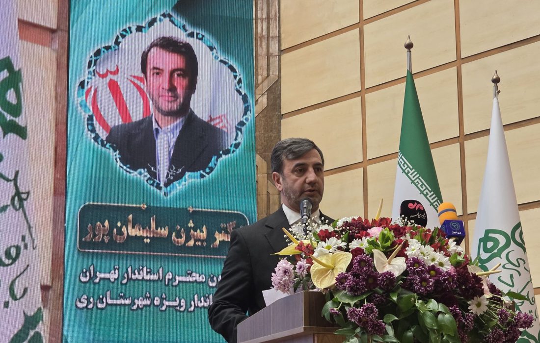 فرماندار ویژه ری: حال و آینده کشور در دستان جوانان است / هر جا به جوانان اعتماد شد، معجزه رقم خورد