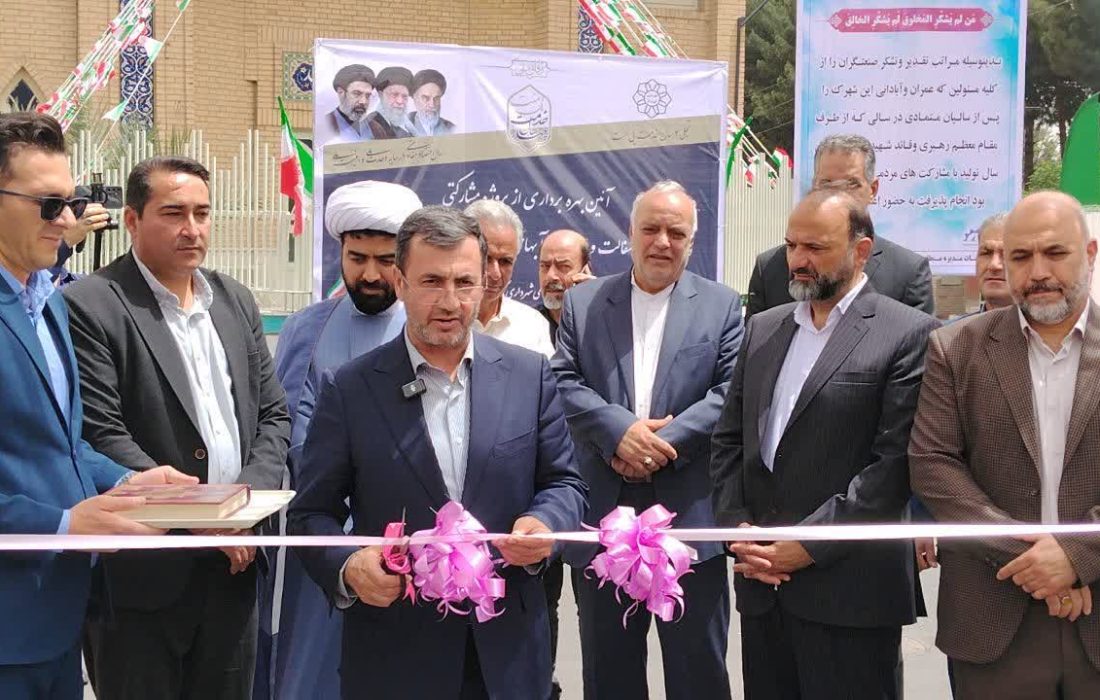 آیین بهره‌برداری از پروژه شاخص مشارکتی معابر منطقه صنعتی احمدآباد کهریزک برگزار شد + فیلم