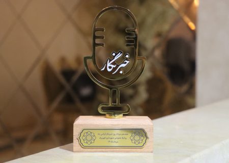 رسانه، روایتگر خدمت و سرمایه اجتماعی است؛ تجلیل مدیران ارشد بخش کهریزک از خبرنگاران شهرستان ری