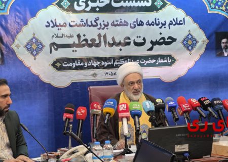 معاون فرهنگی آستان حضرت عبدالعظیم الحسنی(ع) : حدود ۸۰ برنامه فرهنگی و اجتماعی در هفته بزرگداشت میلاد حضرت عبدالعظیم(ع) اجرا خواهد شد