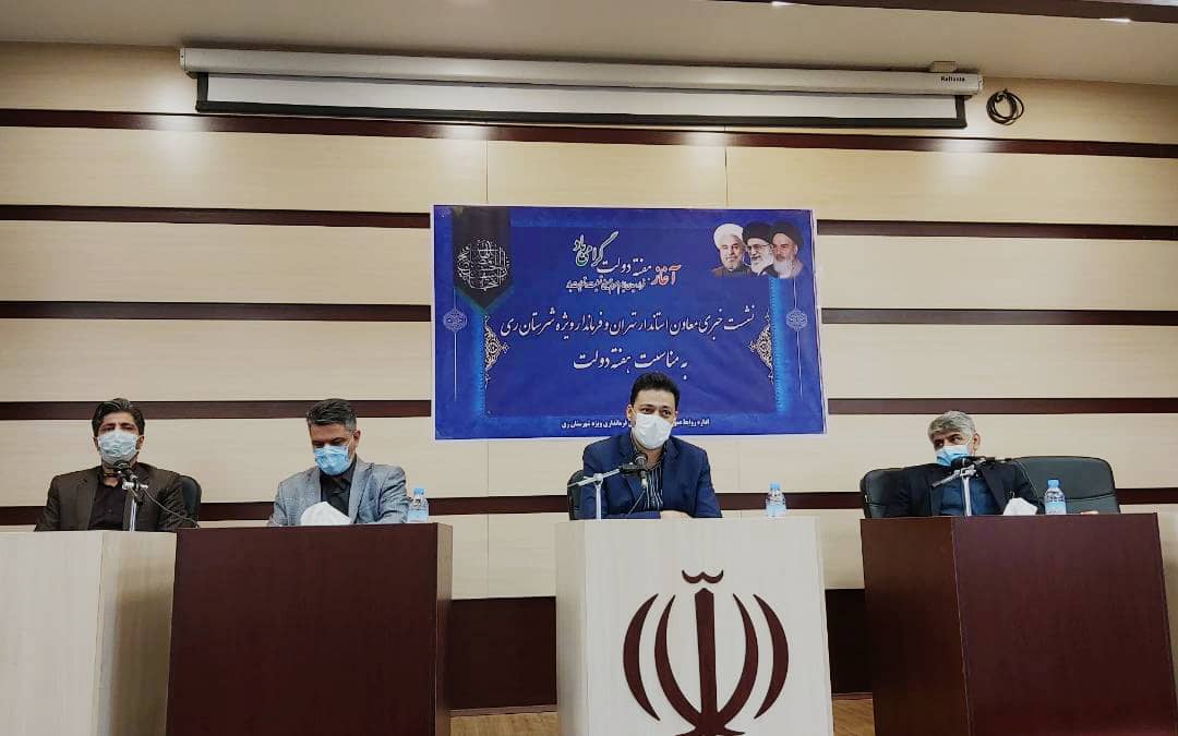 بهره برداری از ۱۰۲ طرح عمرانی طی هفته دولت در شهرستان ری