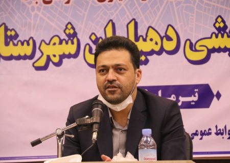 فرماندار ری: ایجاد اشتغال در روستاها باید اولویت اصلی دهیاران باشد