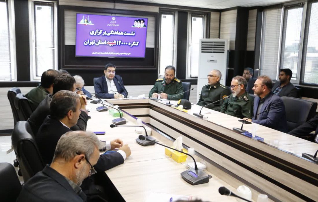 فرماندار ویژه شهرستان ری: نگاه ما به شهدا نگاهی دلی و اعتقادی است