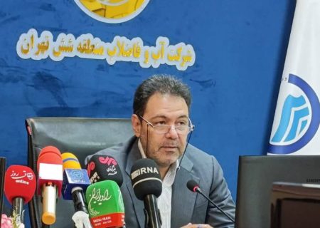 مدیرعامل آبفای منطقه ۶ تهران(شهرری): رسانه‌ها، رکن اصلی ارتقای سواد آبی جامعه و مبارزه با تخلفات آبی