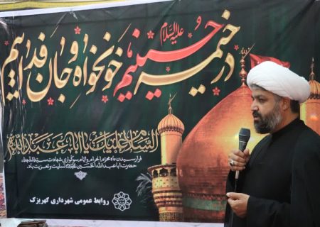پرچم محرم در کهریزک برافراشته شد؛ تأکید بر روایت حماسه مقاومت در مجالس حسینی