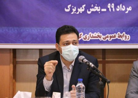 تامین زیرساخت‌های تولید مهمترین ماموریت دستگاه‌های اجرایی شهرستان ری است