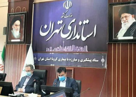 شهرستان ری پیشتاز ایجاد اشتغال در استان تهران