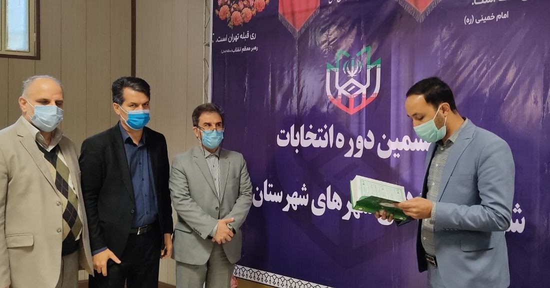 آغاز فرایند ثبت نام از داوطلبین ششمین دوره انتخابات شورای اسلامی شهرهای شهرستان ری