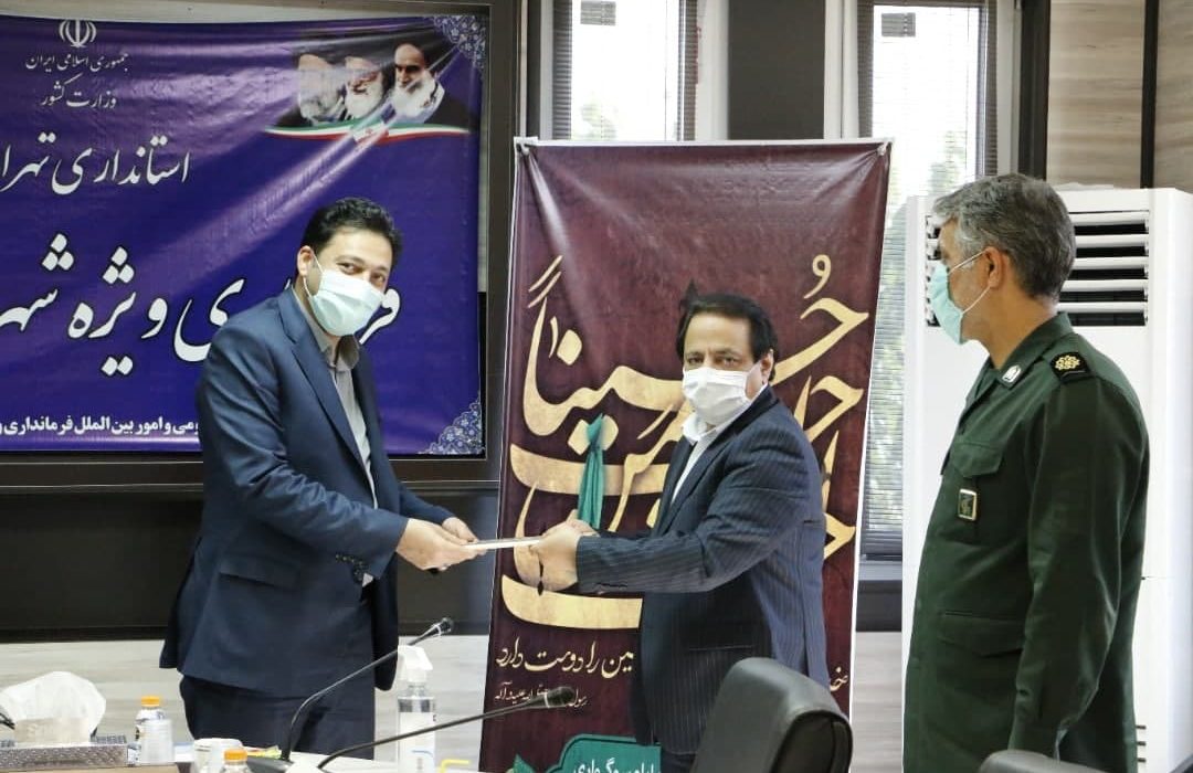 تقدیر معاون استاندار تهران و فرماندار ویژه شهرستان ری از رئیس شبکه بهداشت و درمان شهرستان