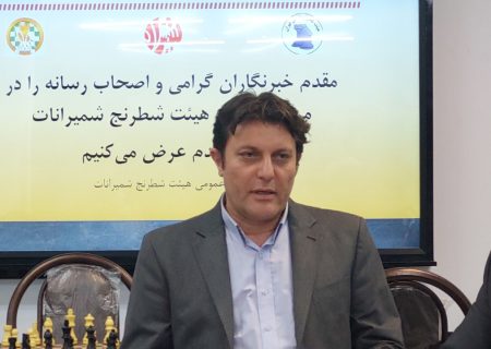 رئیس هیئت شطرنج شمیرانات : دستگاه‌های دولتی هیچ حمایتی از بازیکنان شطرنج نمی‌کنند